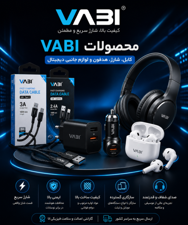 vabi