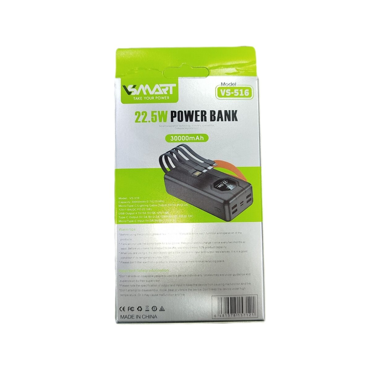 پاوربانک وی اسمارت مدل VS-516