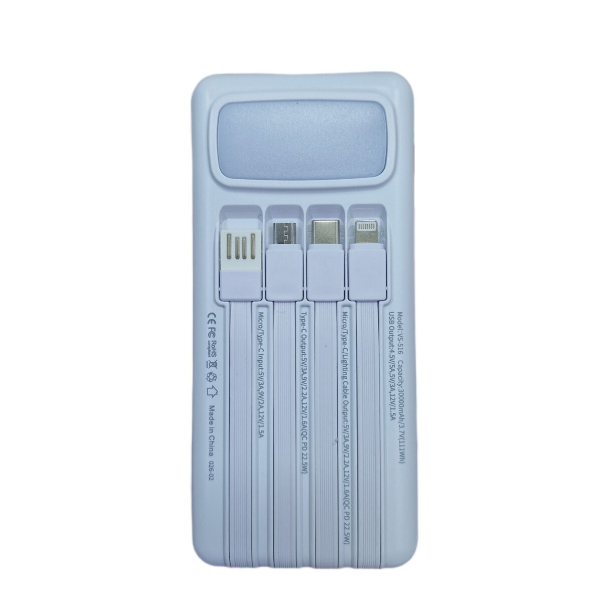 پاوربانک وی اسمارت مدل VS-516